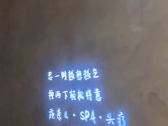 -施奈儿.洗头頭療.按摩SPA.采耳(上梅林店)