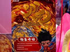 -泡泡玛特POPMART(西单大悦城店)