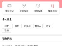 -大班家政月嫂育儿嫂(深圳NO.1店)