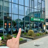 在宁波！三刷的藤椒火锅！谁懂有多好吃啊啊啊啊！