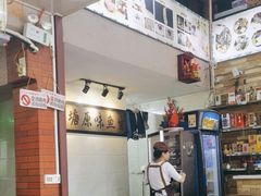-官塘原味鱼生·潮菜大排档(潮州总店)