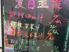 -椰小咖(亚龙湾东榕美食广场店)