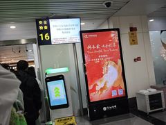 -福州长乐国际机场