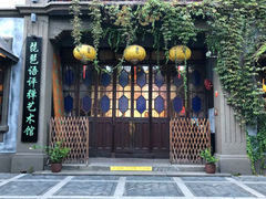-琵琶语评弹茶馆(苏州平江路店)