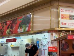 -红渡小香·牛肉麻辣香锅(车站南路店)