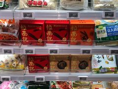 零售区-盒马鲜生(皇庭广场店)