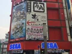 -秋叶原电器街
