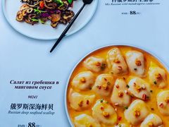 菜单-马克西姆俄罗斯餐厅(通亚街店)