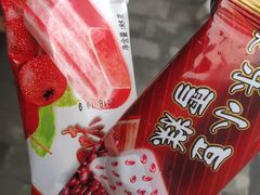 -康乐(滨江道店)