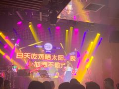 -MOSSO音乐酒吧·Live House(南京西路店)