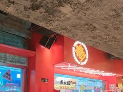 -神府路壹号·海鲜烧烤·砂锅粥·锅物(三坊七巷店)