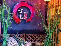 -文立新麻辣烫(合生汇21街区店)