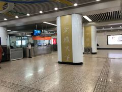 -奥体中心(地铁站)