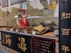 门面-浔蹄(南浔总店)