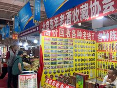 -甘肃国际会展中心