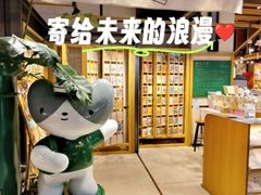 -猫的天空之城概念书店(苏州诚品店)