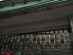 -广州市回民小学(北校区)