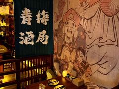 -鸟泉居酒屋·烧鸟·酒馆(百子湾店)