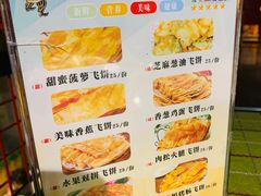 -楚太子  中餐&烧烤(武大店)