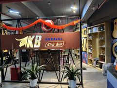 -KingBull私教健身&格斗订制(龙井商业中心店)