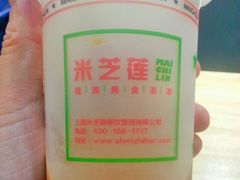 -美芝莲(领展购物广场中关村店)