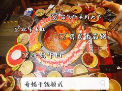 -蜀大侠火锅(四川北路店)