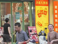 -洪都大拇指(洪都店)