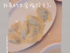 虾三鲜水饺-客临百思德·东北特色馆(龙湖时代天街店)