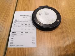 -鲜芋仙(苏州干将店)