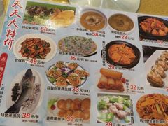 -鹭园酒家·四十年老字号