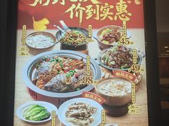 -丝路传奇·中国拉面航母店(北医三院店)