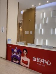 -深圳美莱医疗美容医院