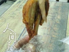 -老才香老才鸡腿(青阳店)