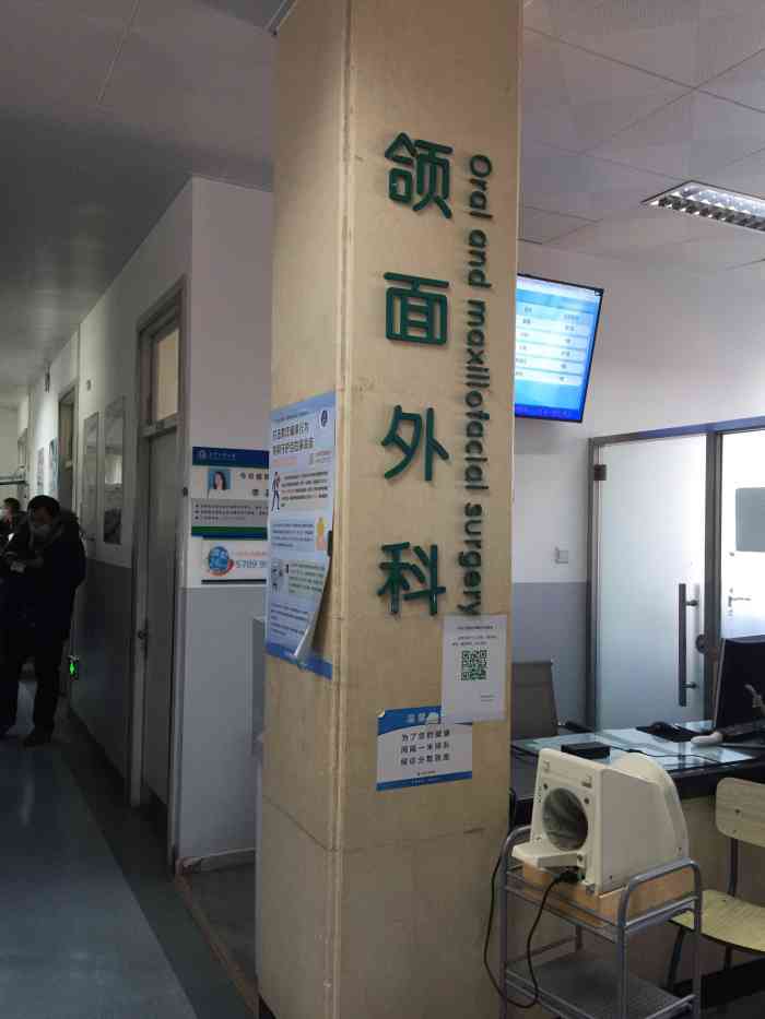包含首都医科大学附属北京口腔医院专家跑腿预约挂号，提供一站式服务的词条