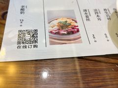 -勤德兴(湖滨路店)