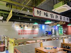 大堂-楠火锅(昆山金鹰店)