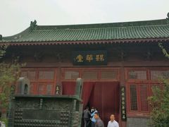 -开封府