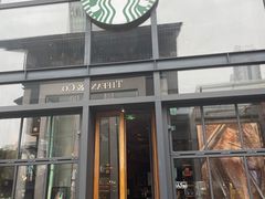 -星巴克臻选(成都太古里店)