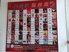 -宝业东城广场(东二环路店)