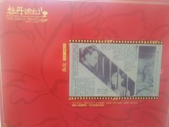 -麦德龙(闵行店)