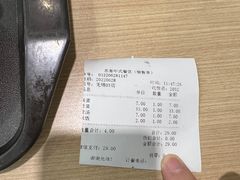 -苏客(金城店)