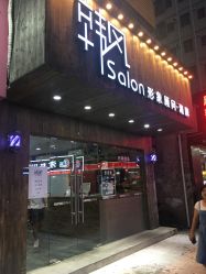 点击看大图 -钉格