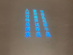 -纳地素食(石门公园店)