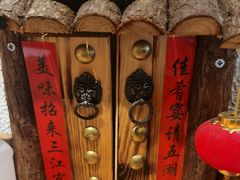 -刘淑芬·活鱼铁锅炖(北京首店)