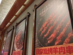 -平娃三宝烧烤·面食(南小街店)