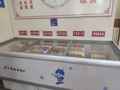 -德天下自助水饺(海洪店)