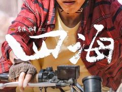 -美嘉欢乐影城(万象城店)