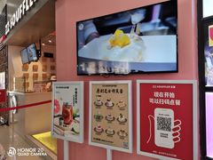 门面-狐狸和向日葵(北京路店)