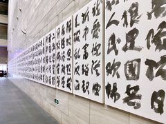 -南京书画院金陵美术馆