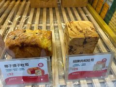 -爸爸糖吐司面包(兰州中心店)